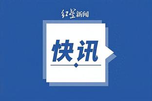 江南app官方入口下载苹果版截图2